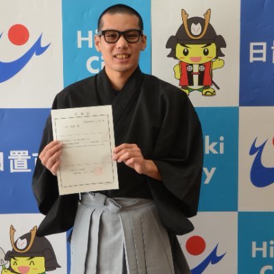 一倉　弘毅 / Hiroki Ichikura